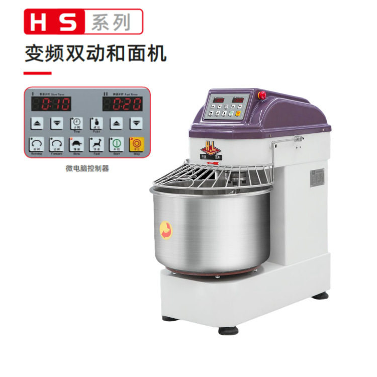 正麦1双动搅拌50kg款面机打粉机双速电机高端双和面机30L智能打