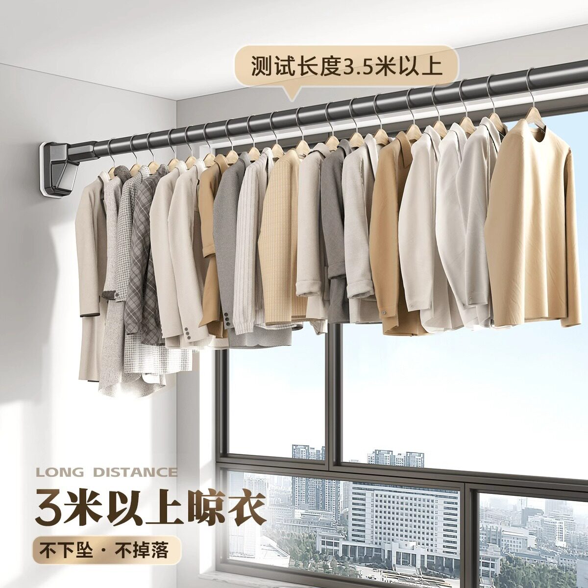 免打孔伸缩晾衣杆阳台固定式晾衣架窗帘杆衣柜卫生间撑杆墙上挂杆