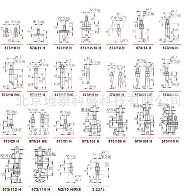 德国kaefer/凯发 百分表测头 千分表测头 比较仪测头 规格齐全