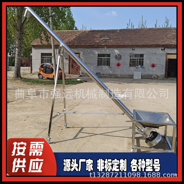 不锈钢螺旋提升机 干粉砂浆专用螺旋设备 干粉密封式蛟龙提升机