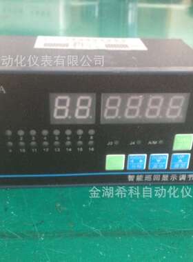 厂家供应XMDA-9000智能温度巡检仪多路巡检仪8路16路巡检仪