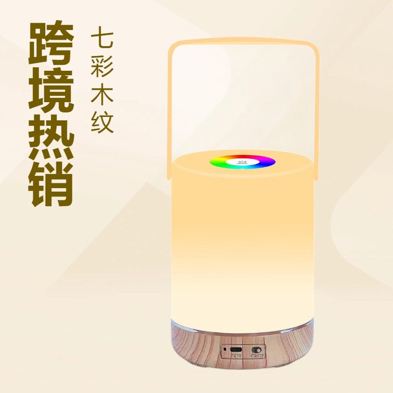 5000mAH新款大容量高亮超长续航七彩触摸台灯 TYPE C充电小夜灯