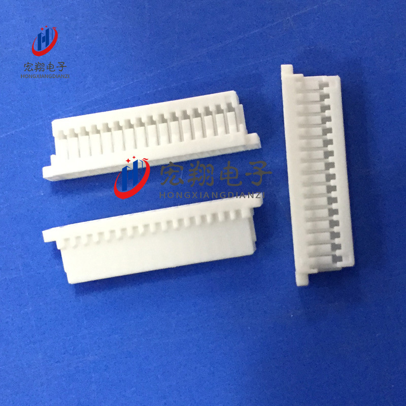 SH1.0-16Y胶壳 1.0-16P接线端子 插头孔座 1.0mm间距接插件连接器