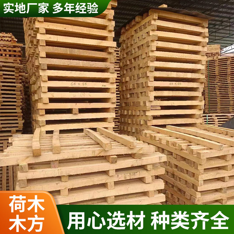 定制荷木木方木条 衣架工艺品荷木木方木板材原材料 厂家生产
