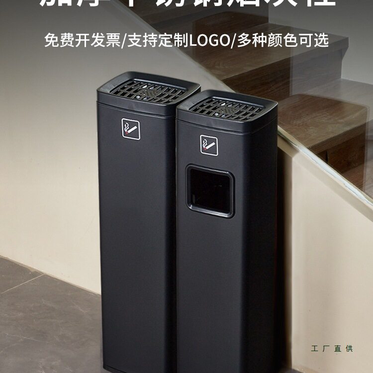 不锈钢烟灰柱酒店大堂烟头收集筒户外烟蒂箱吸烟区垃圾桶灭烟缸无