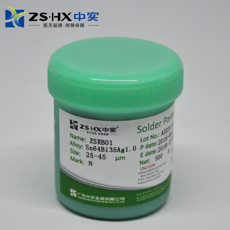 厂家直销 无铅环保焊锡膏Sn64Bi35Ag1.0 锡铋银合金中温锡膏500g