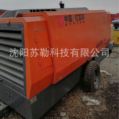 红五环HG650-16移动螺杆空压机