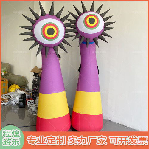 充气仿真植物眼睛花朵气模奇异花园森林酒吧景区舞台剧装扮道具