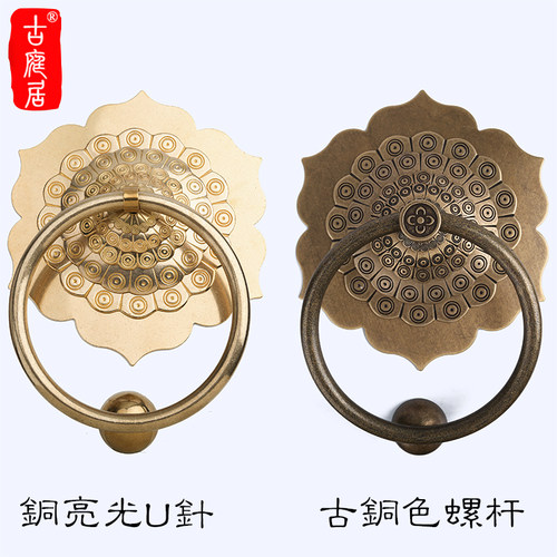 A3L仿古中式黄铜实木门环拉手