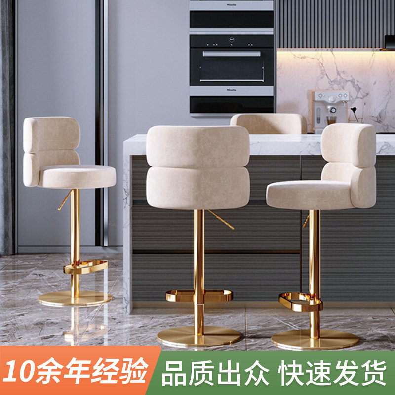北欧吧台椅轻奢金属高级感酒吧升降旋转靠背家用高脚凳高端吧台椅