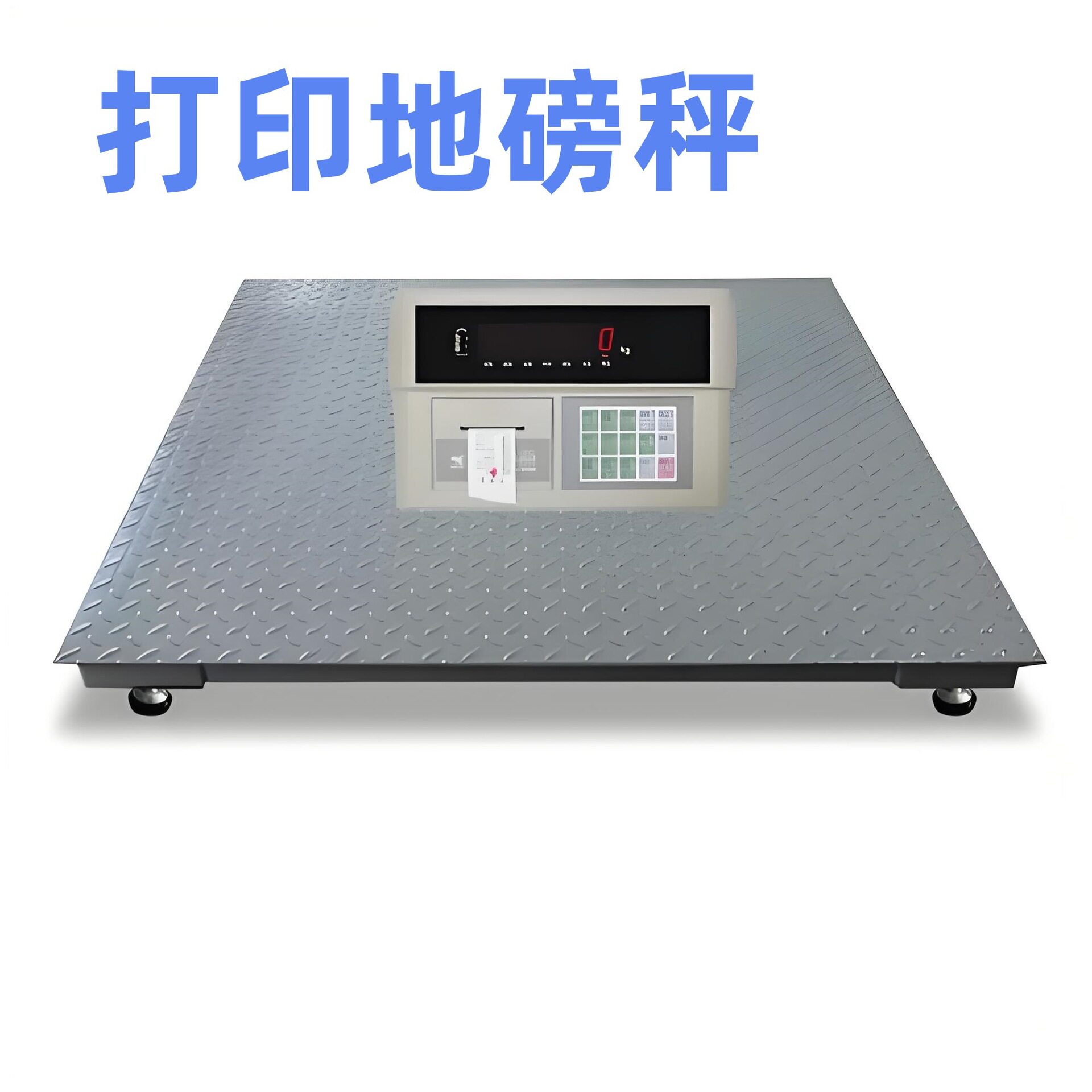 仓储物流专用电子地磅称重指示