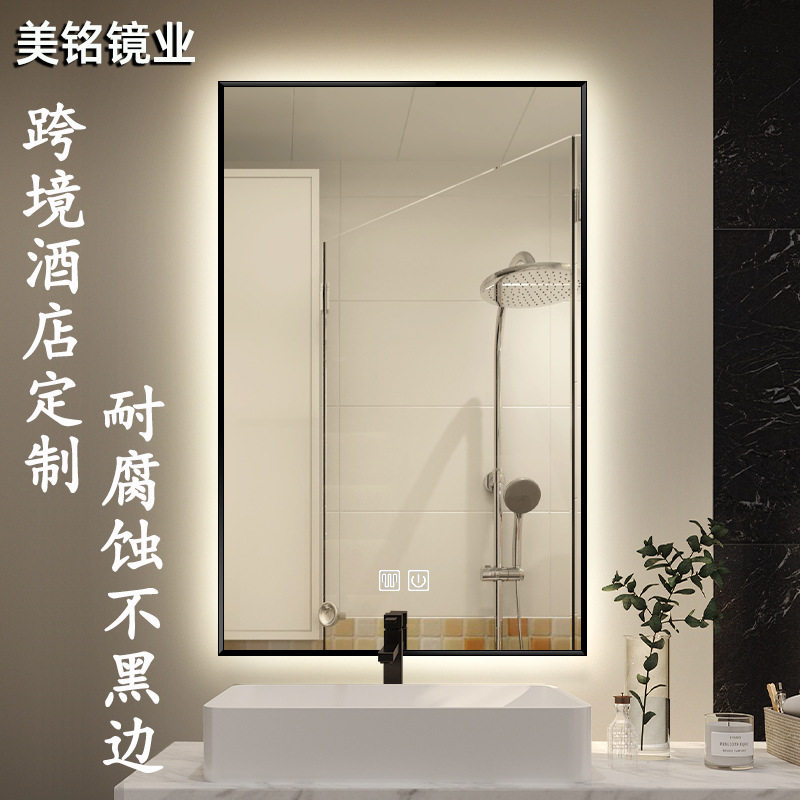 竖款防雾浴室镜卫生间铝合金边框镜子轻奢化妆镜挂墙式LED智能镜