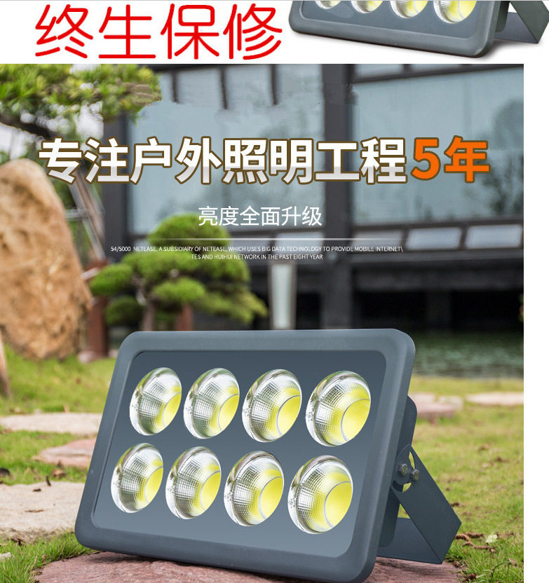 LED投光灯聚光灯200w400w500W600瓦户外防水超亮广场工地塔吊灯