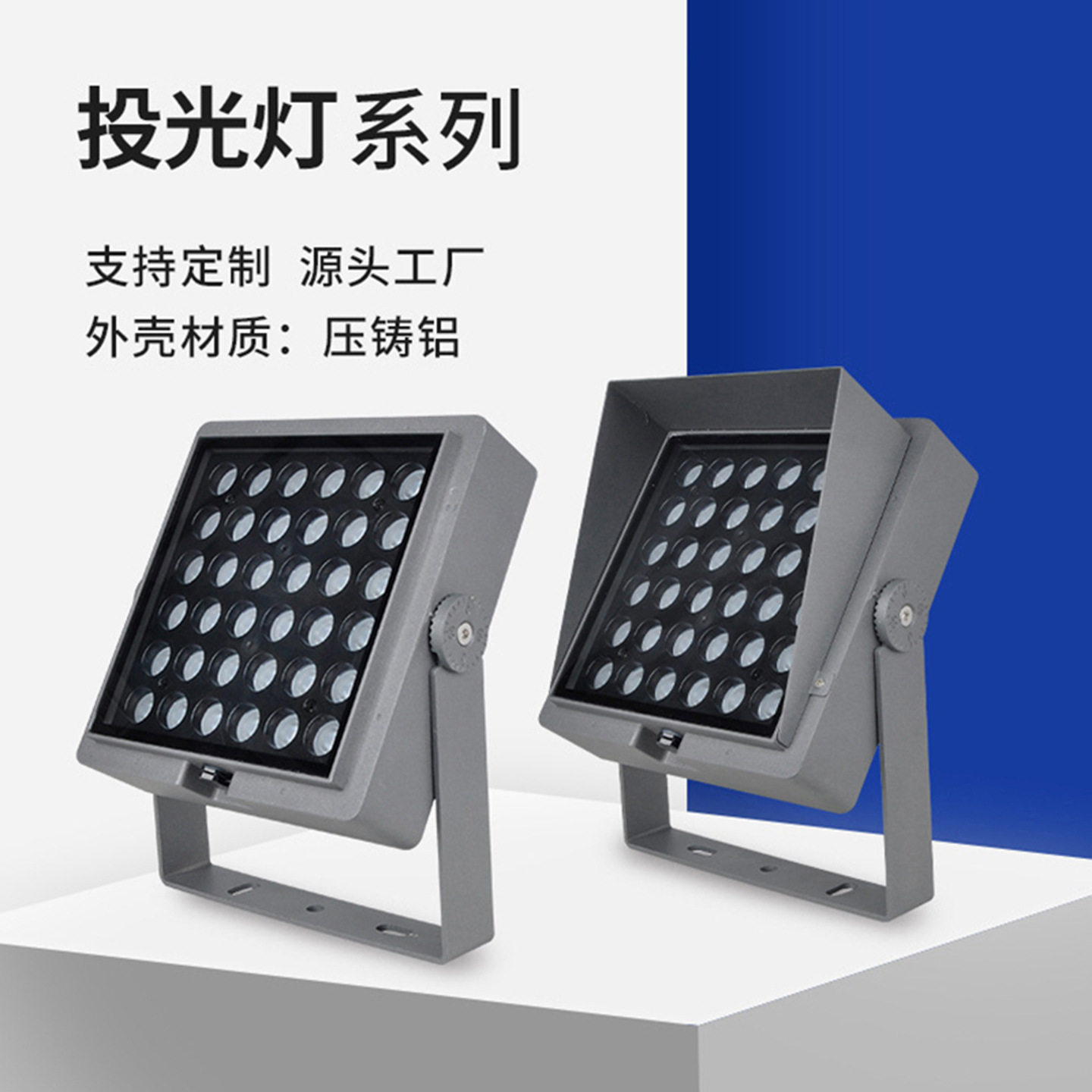 低压24VLED投射方形投光户外防水外墙工程别墅园林文旅景观灯亮化
