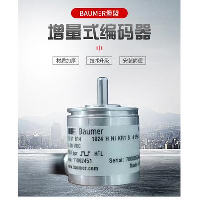 BAUMER堡盟接近开关10130000UNAM30I6103/S14现货款到直发