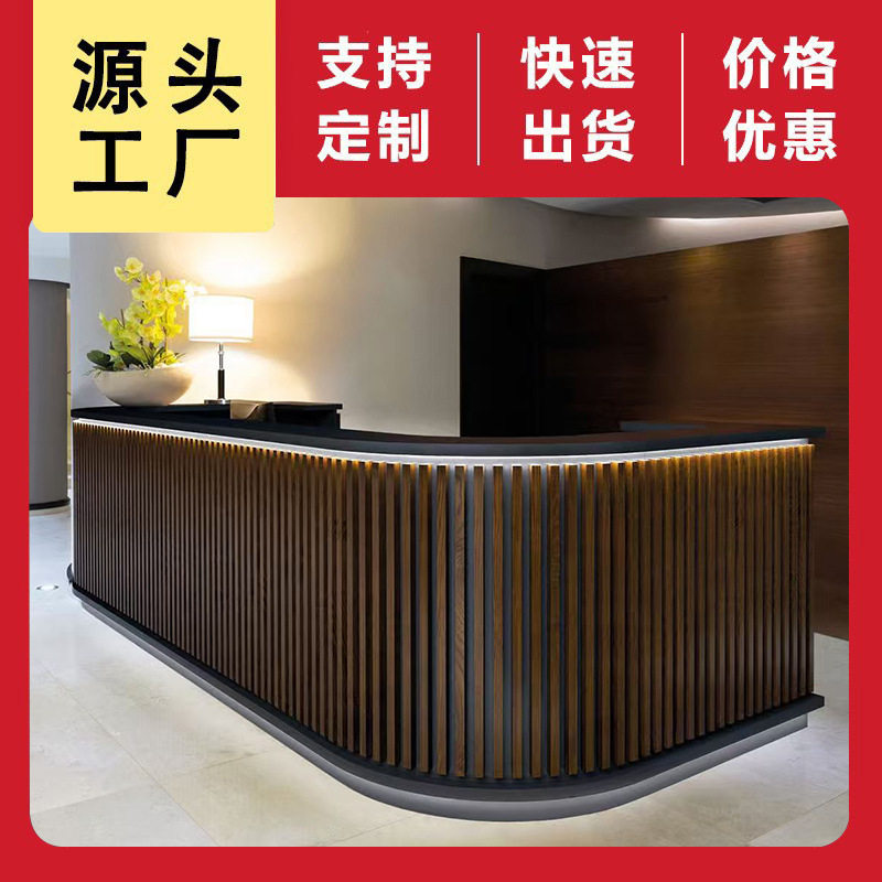 弧形吧台桌收银台柜台简约现代美容院护士站小型前台服装店接待台图片
