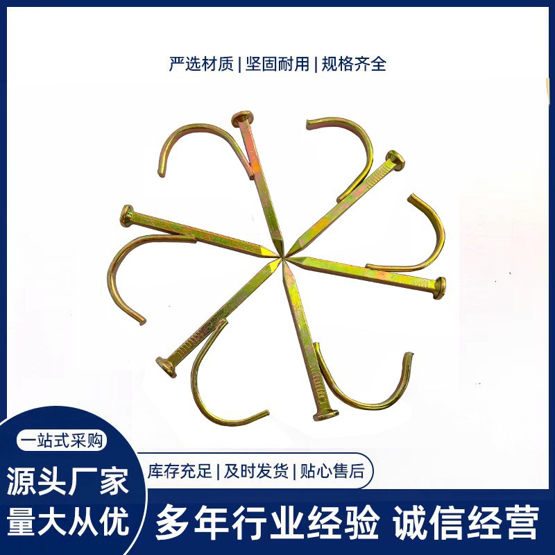 PPR管卡U型免打孔钉4分6分1寸