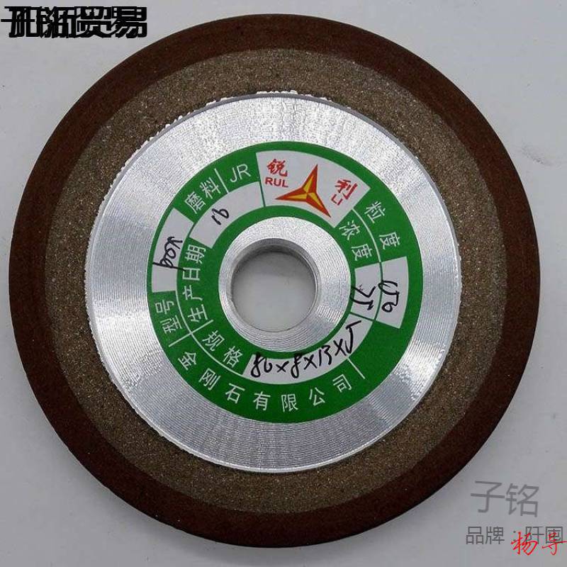 金钢砂轮片刚石合金砂轮片单斜边硬质合金刀头锯片齿磨片磨刃机钨