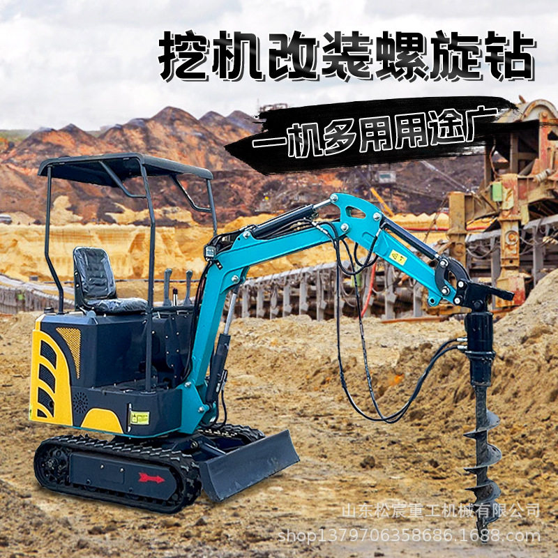 挖改螺旋钻机挖机改光伏打桩机挖掘机改螺旋钻地基桩树坑地钉钻机