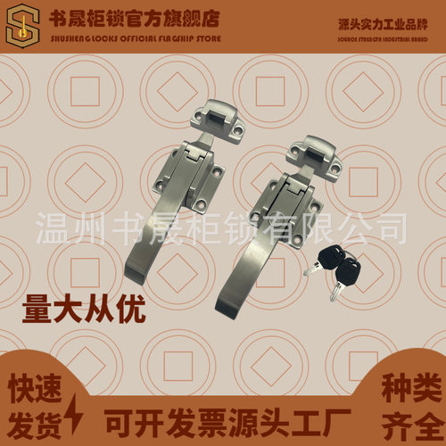 DK615-3SUS DK615-4不锈钢304烘箱烤箱冷藏柜门把手锁 迫紧式门锁