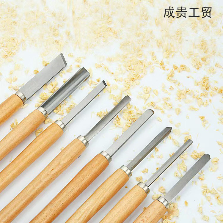 订置高速钢8件套HSS木工凿雕刻刀木工凿加长款木工车刀铣车刀