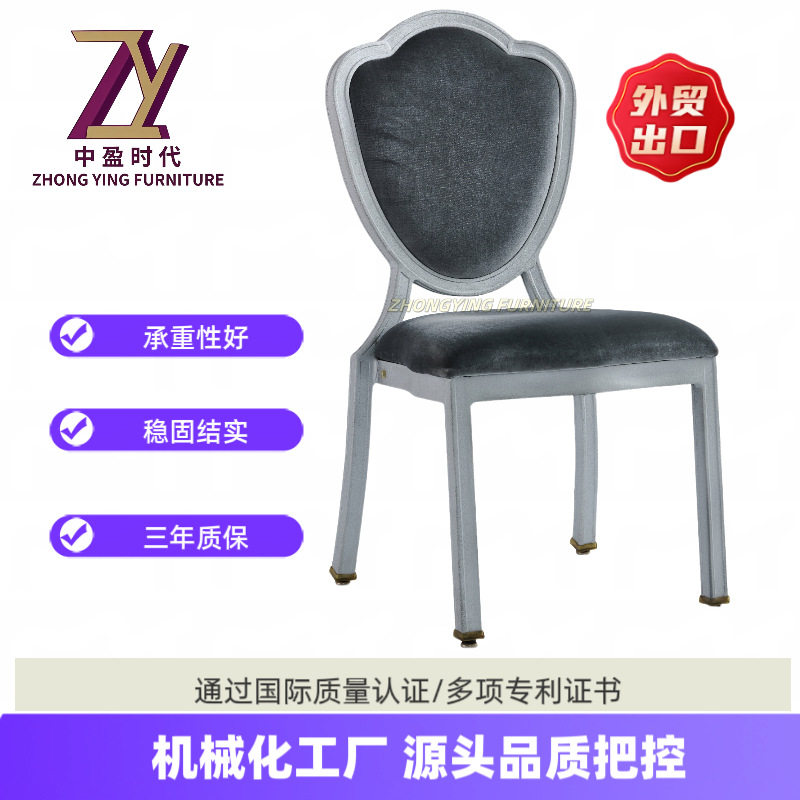 餐厅餐椅餐桌椅酒店金属椅子丝绒轻奢宴会椅家用客厅所酒吧靠背椅