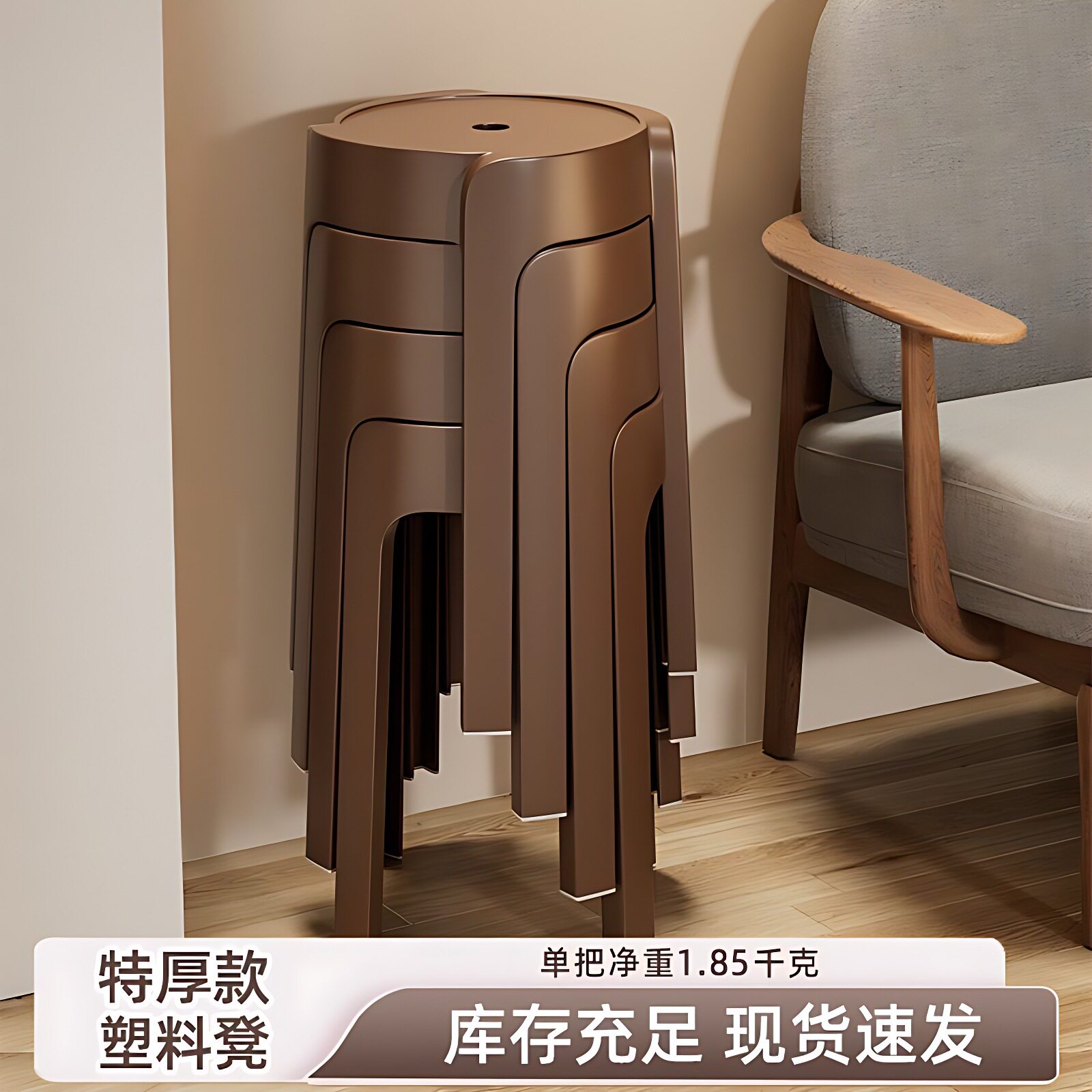 轻奢特厚塑料可叠放餐桌板凳