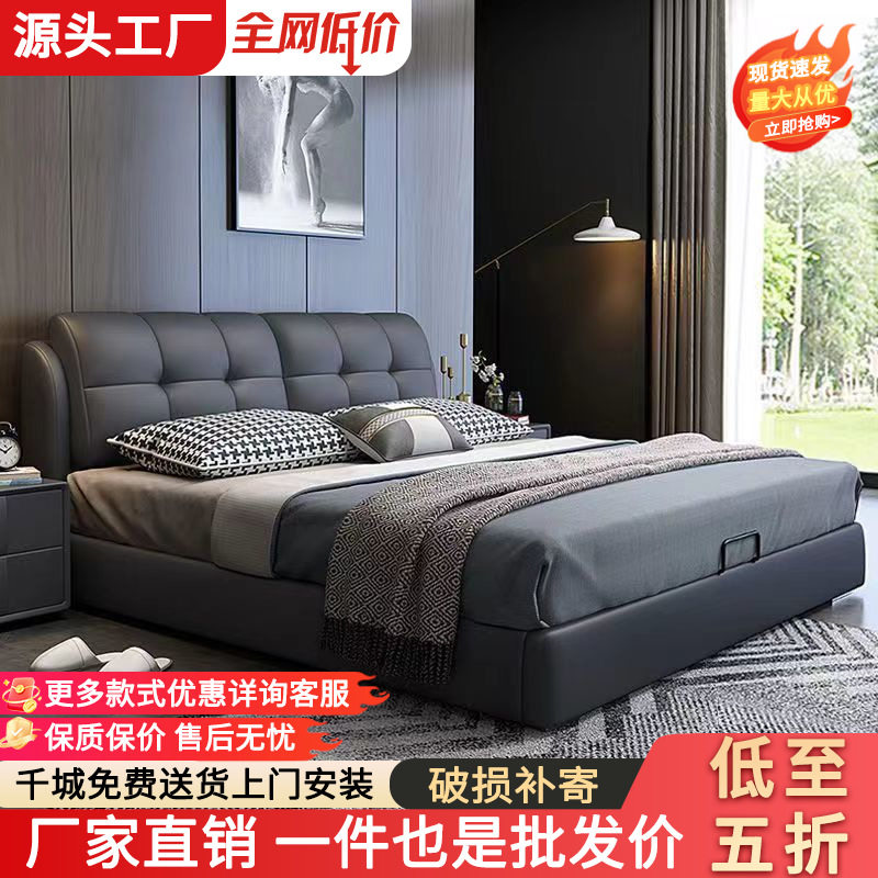 意式轻奢双人皮艺床现代简约家用高端小户型加厚床板主卧实木床