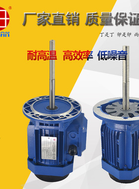 热销雨田250W辊道炉电机Y27114+7.5寸不锈钢风轮 耐高温长轴马达