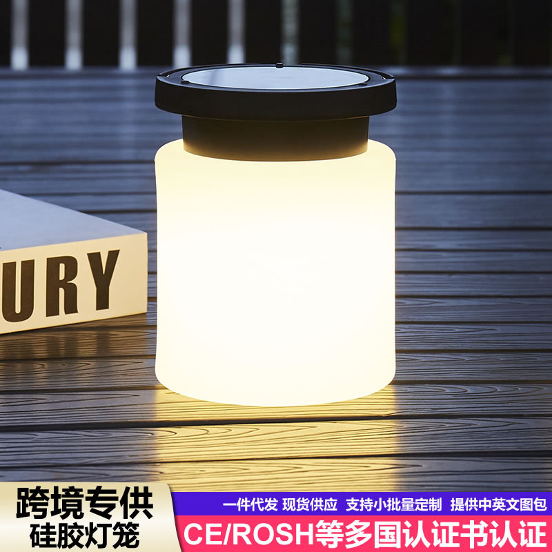 太阳能灯户外庭院家用阳台桌面USB充电室内照明卧室led露营小夜灯