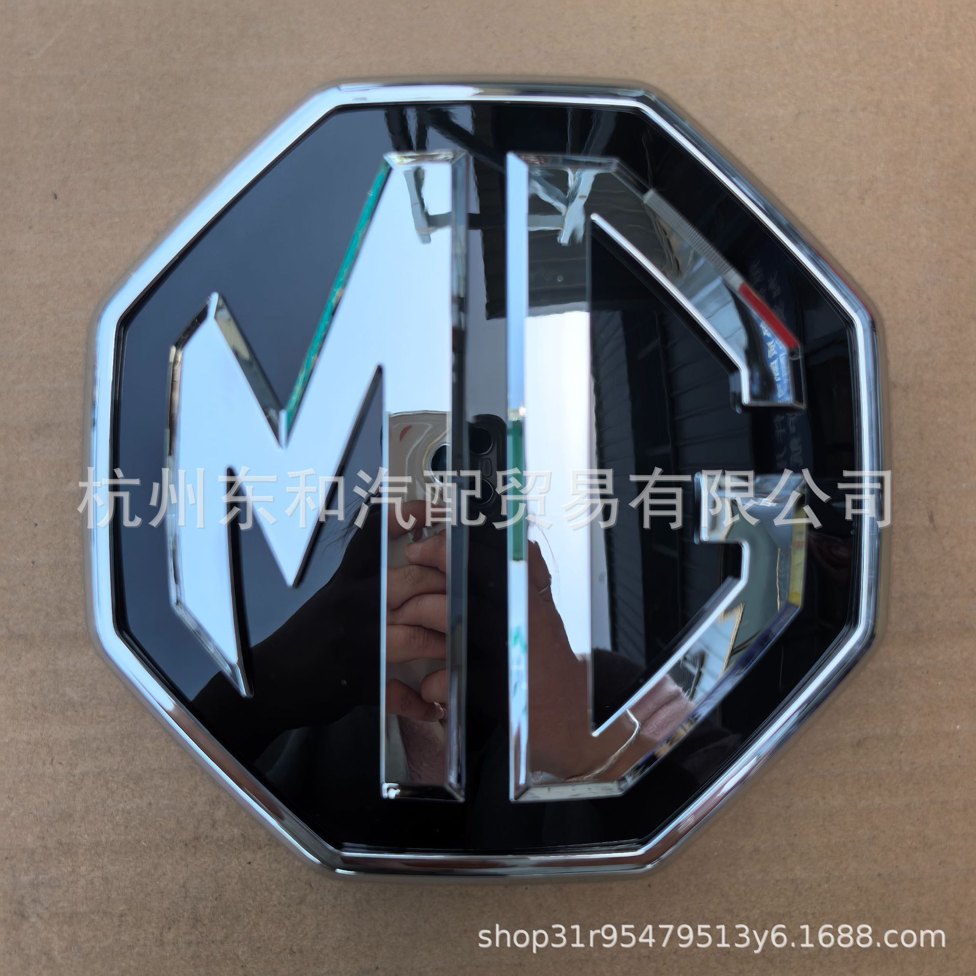 荣威名爵中网标带底座电镀