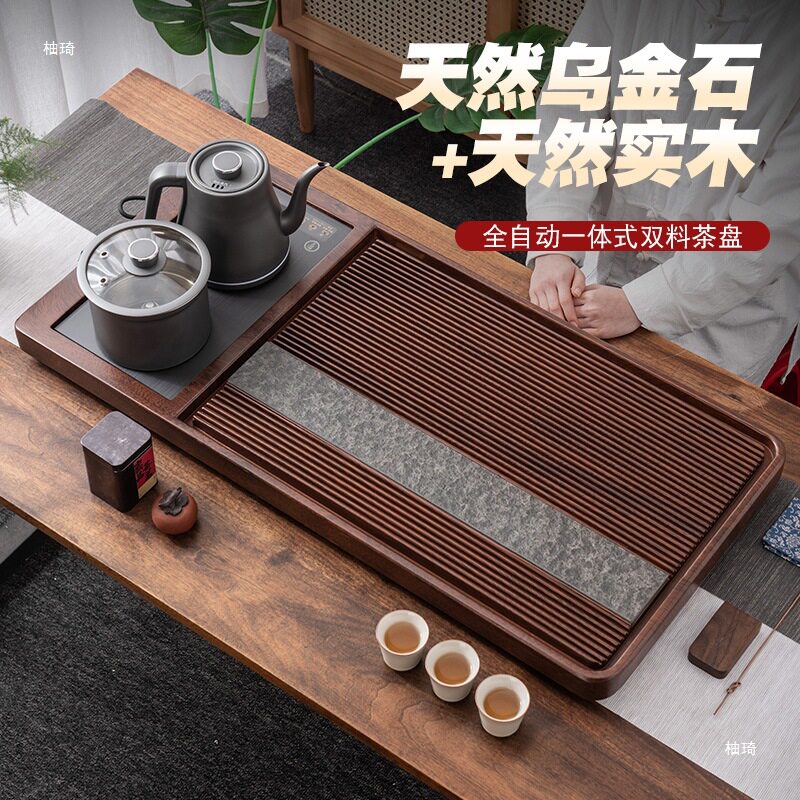 茶盘家用全自动一体式轻奢乌金石实木茶具套装办公室茶台新款