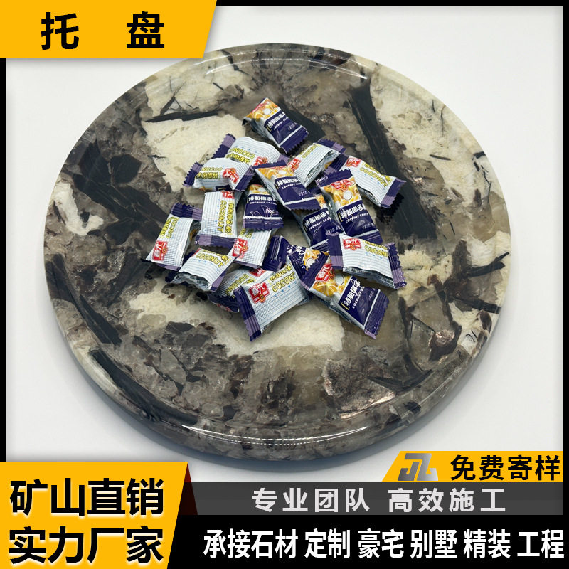 工厂加工批发天然轻奢天然大理石托盘置物盘收纳盘酒店工程装饰品
