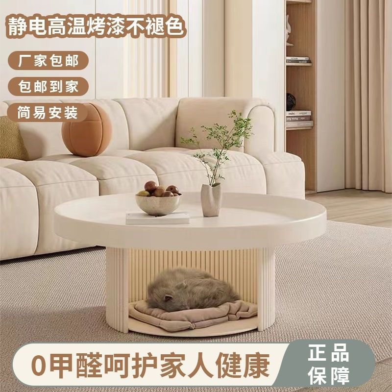 法式奶油风简约客厅沙发茶几小户型设计师创意宠物圆形小茶几矮桌