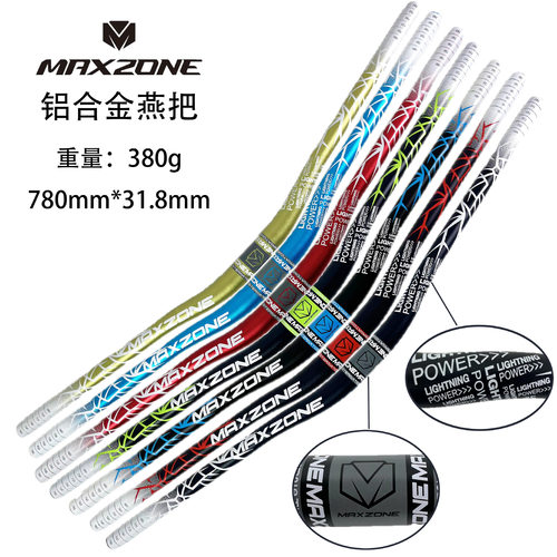 MAXZONE31.8*780mm铝合金燕把自行车车把