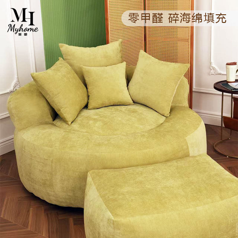 意式圆形布艺单懒人沙发床椅创意设计师轻奢可拆洗客厅卧室休闲椅
