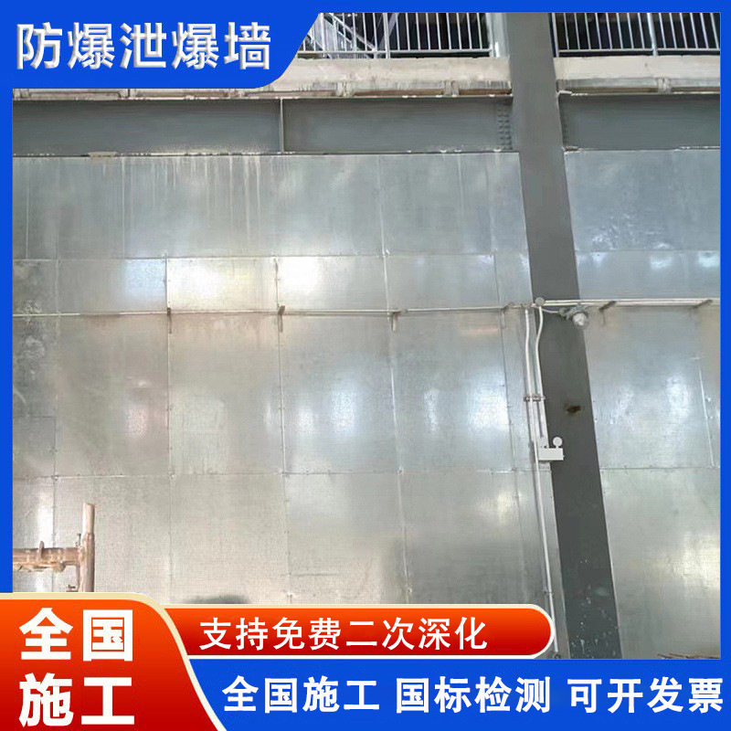 防爆墙抗爆墙厂家施工纤维水泥复合钢板墙隔墙化工厂用钢制墙特种