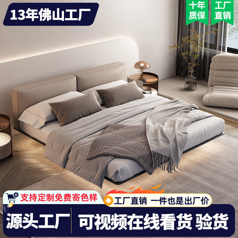 北欧悬浮床意式极简头层牛皮1.8米设计师新款主卧网红高端真皮床