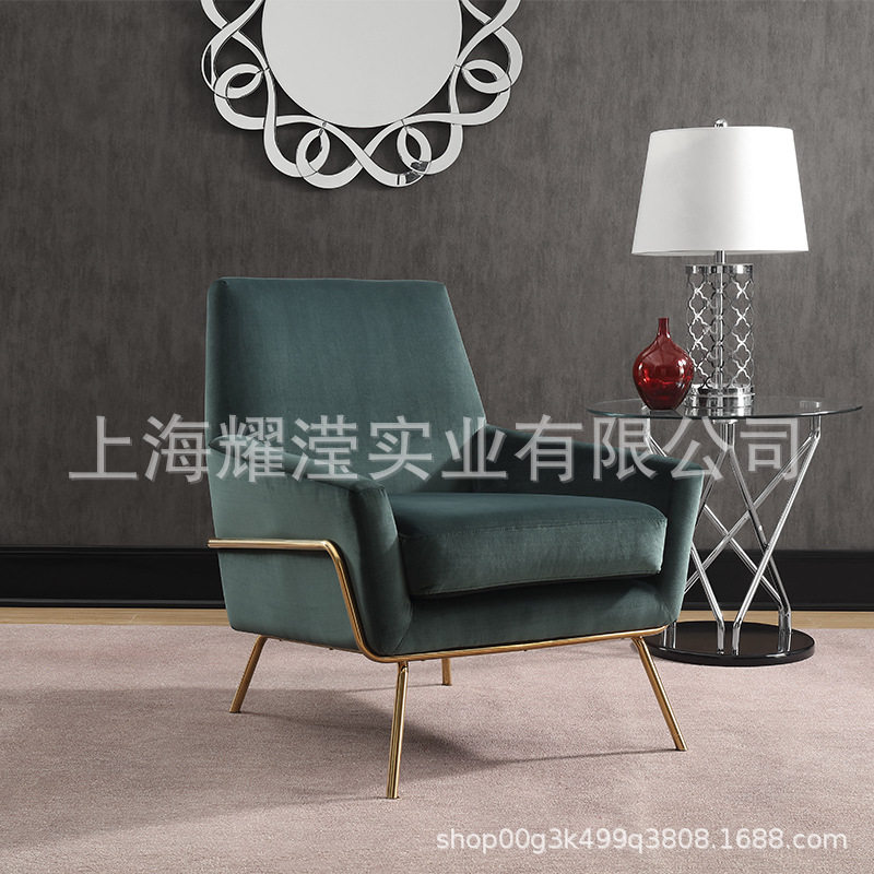 北欧现代丝绒布艺单人沙发定制家具休闲沙发椅会所洽谈接待椅