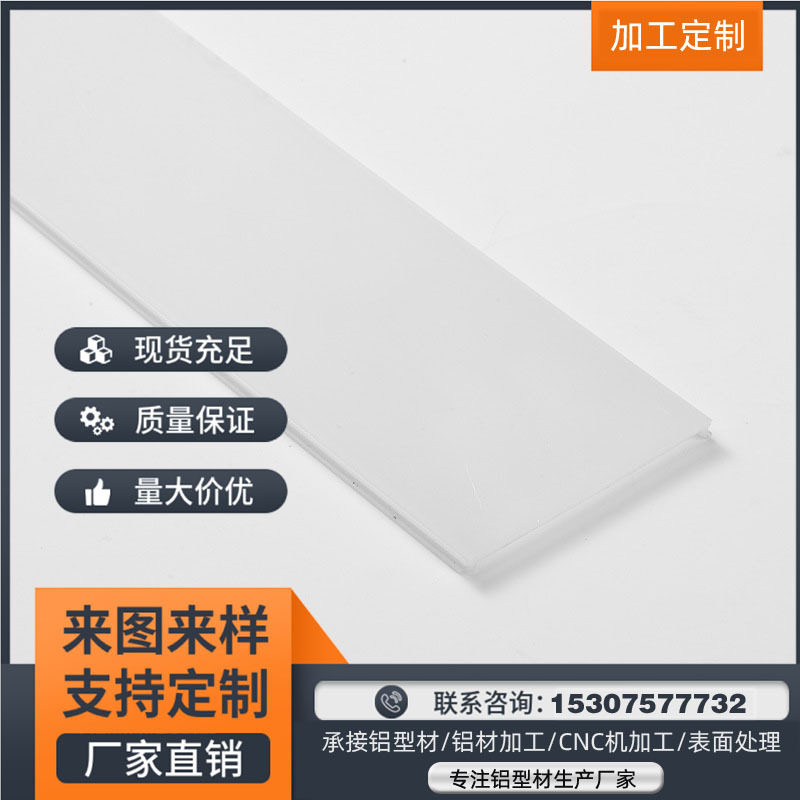 厂家销售 LED小灯条外壳暗槽灯外壳 led嵌入式铝槽外壳办公室照明