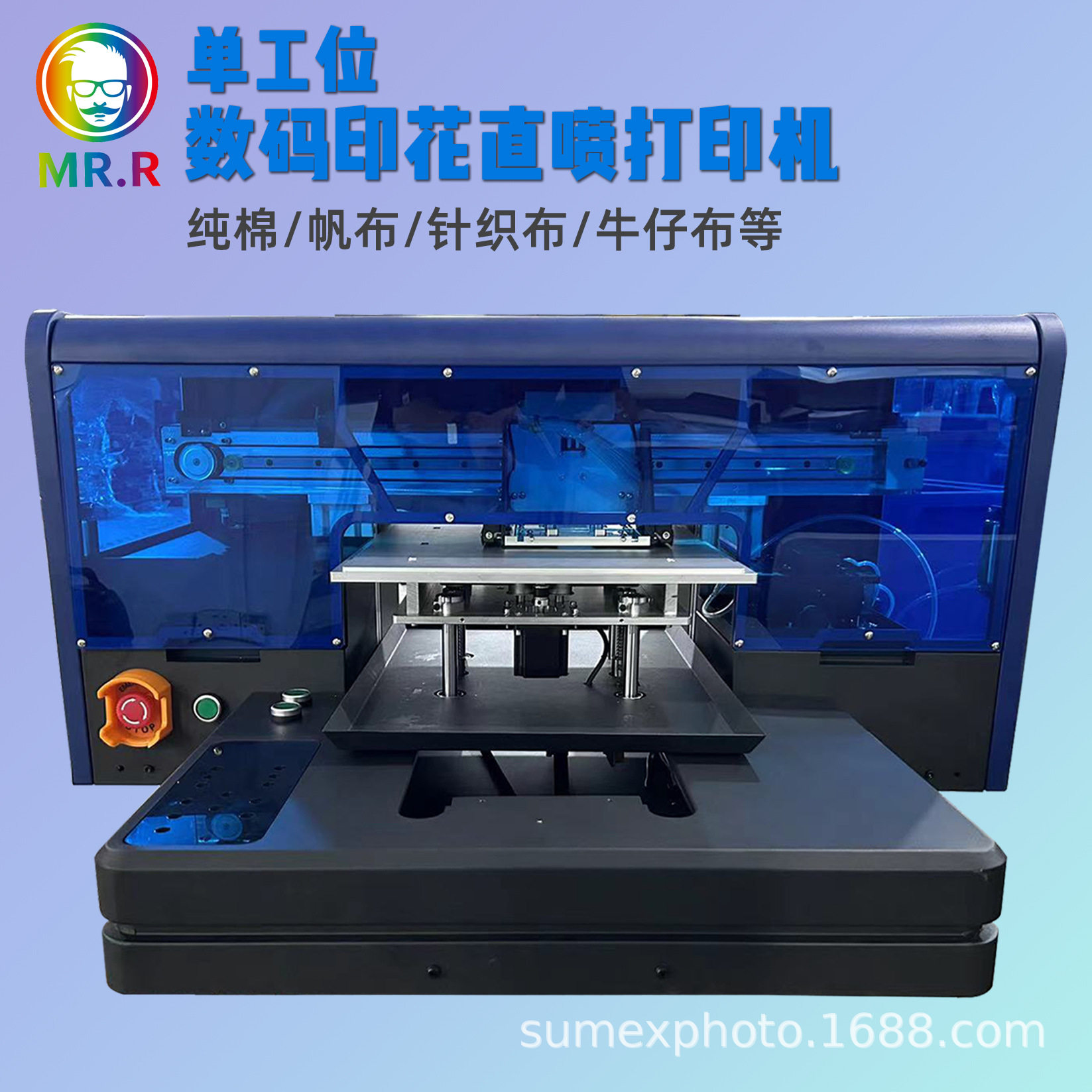 单工位数码直喷打印机一体机热转印服装DIY印花机柯式烫画打印机