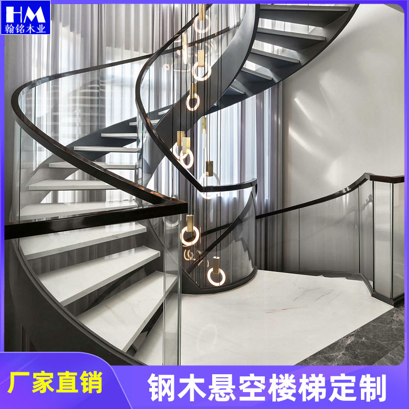 钢木悬空楼梯装修室内悬空楼梯设计室外悬空楼梯定 制安装一站式
