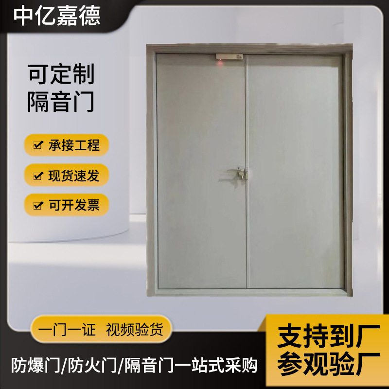隔音门音乐舞蹈教室影院现货