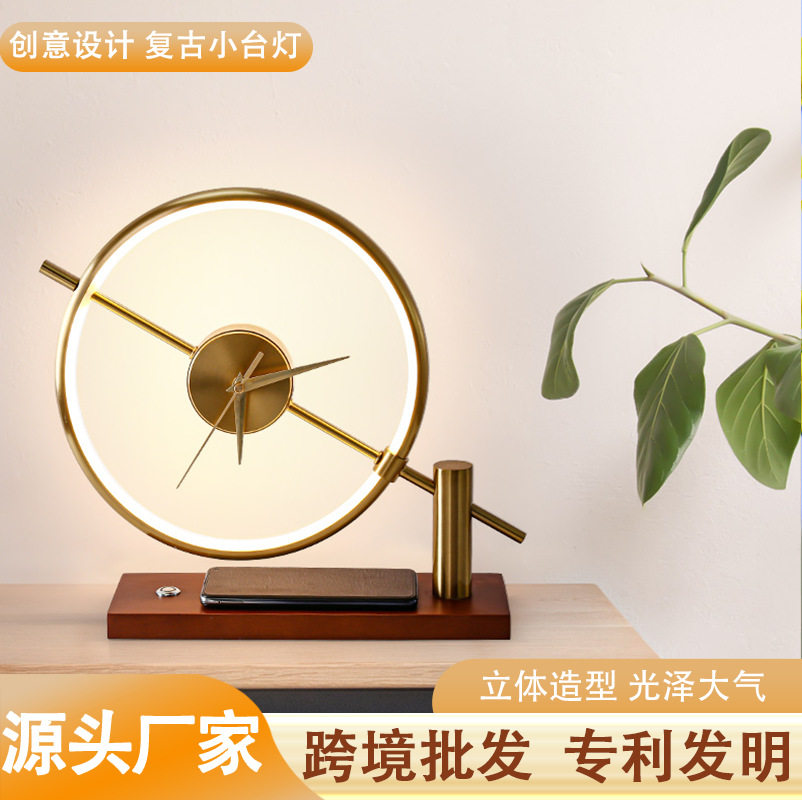 跨境创意台灯轻奢现代简约无线充电智能触摸时钟床头灯摆件台灯