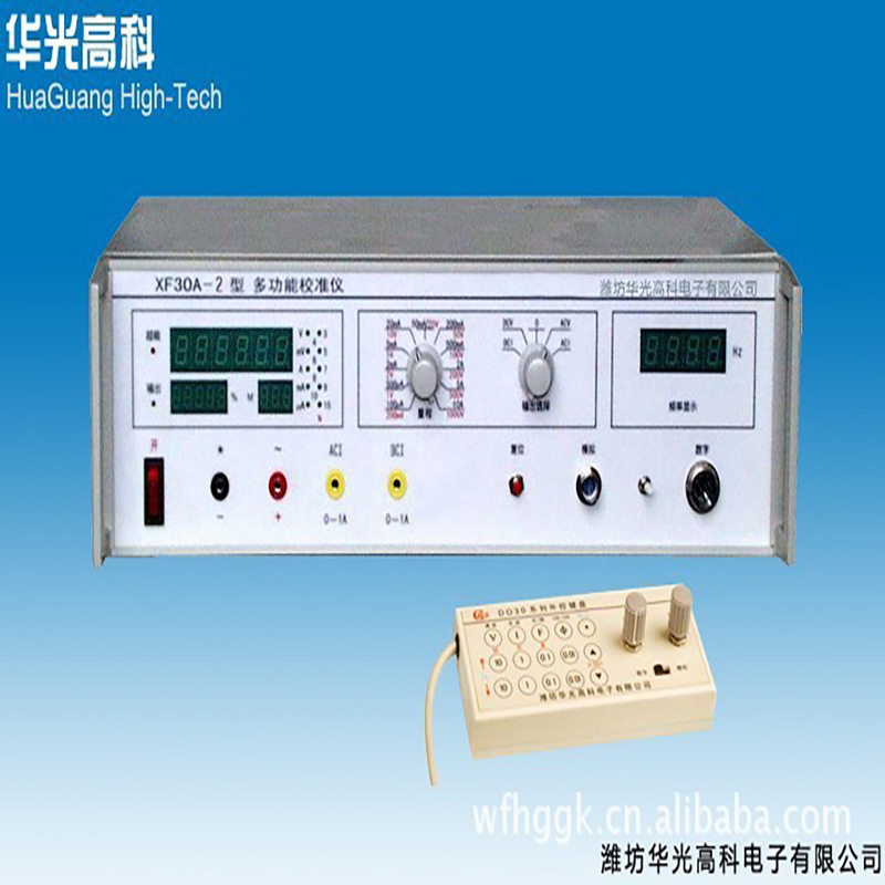 XF30A-2型多功能校准仪 华光高科 校正精密仪器仪表