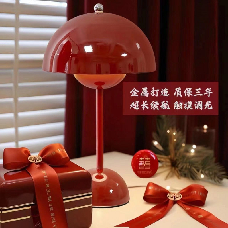 花苞台灯卧室床头灯结婚陪嫁装饰氛围北欧ins少女书桌触摸蘑菇灯