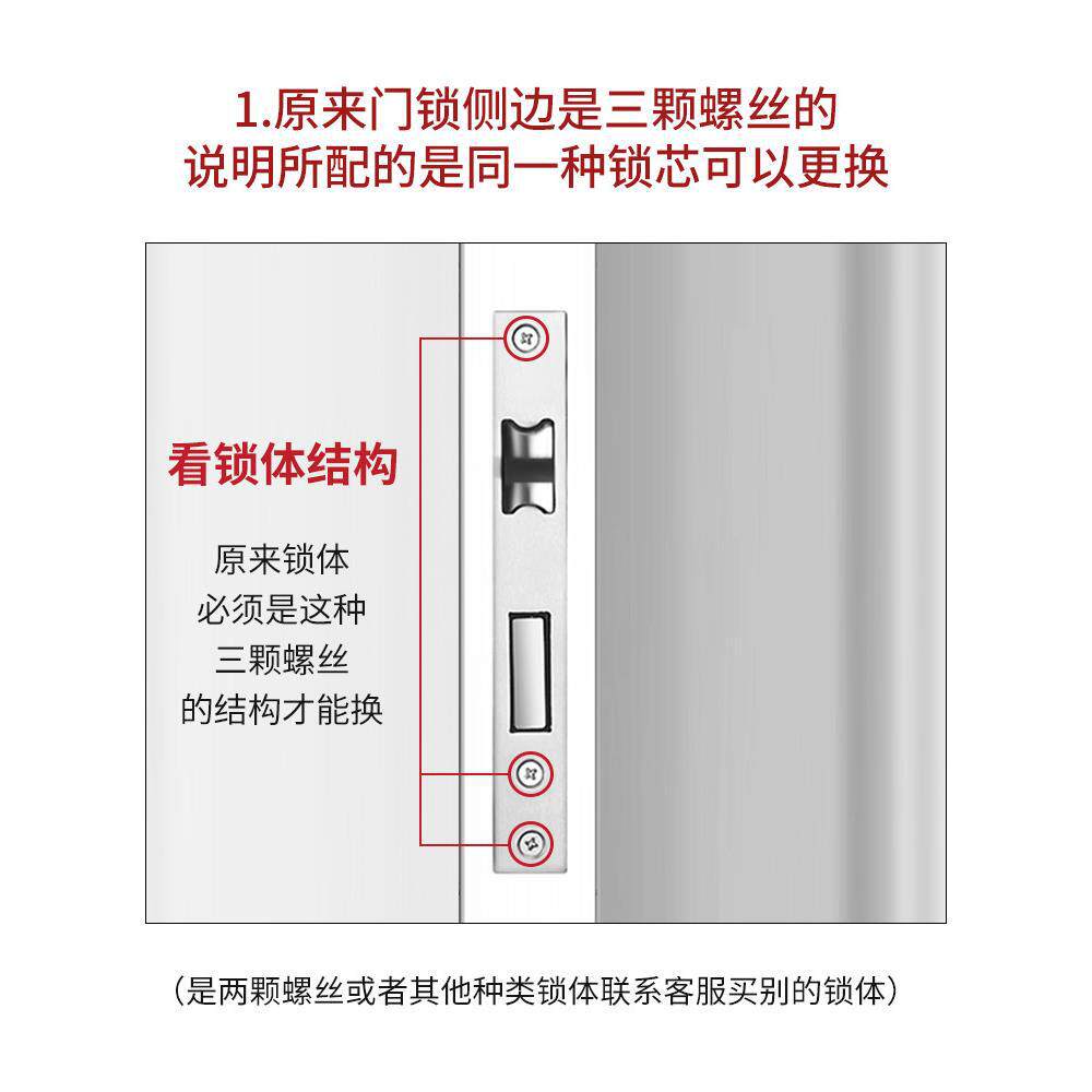 ◇卧室木门小70锁芯家用通用型室内门房门房间锁具锁体锁心配
