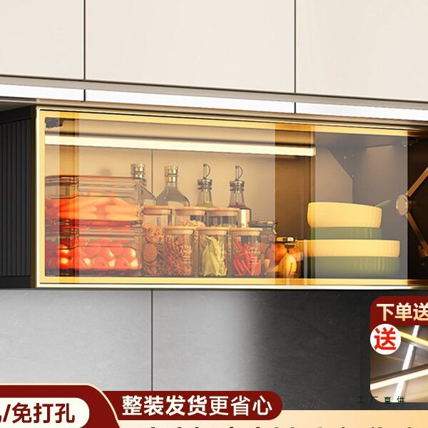 铝合金厨房壁挂玻璃门调味架