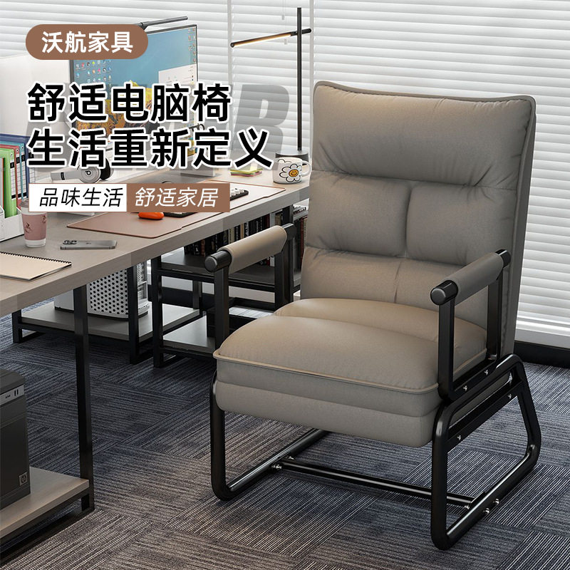 办公椅办公室单人午睡躺椅职工午休床折叠椅可躺可睡靠背电脑椅