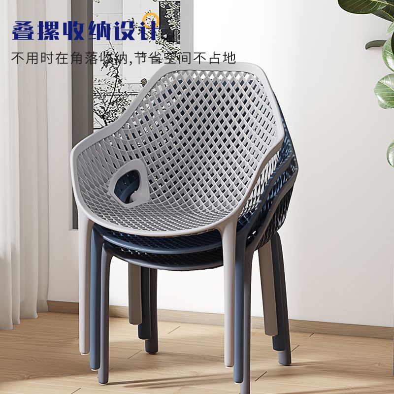 镂空椅子现代简约度假靠背椅轻奢高级感户外塑料椅子家用餐厅餐椅